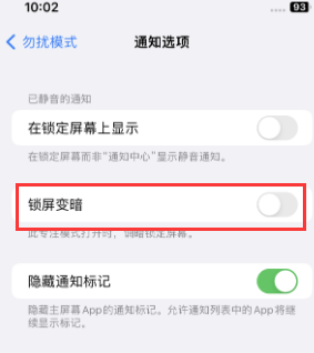 苹阿拉善左果维修分享iPhone主屏幕壁纸显得模糊怎么办