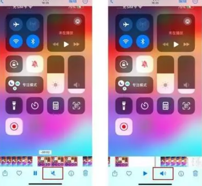 阿拉善左苹果15维修网点分享iPhone15录屏没有声音怎么办 