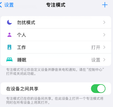 阿拉善左iPhone维修服务分享可在指定位置自动切换锁屏墙纸 