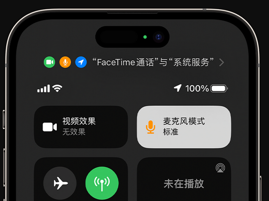 阿拉善左苹果授权维修网点分享iPhone在通话时让你的声音更清晰 