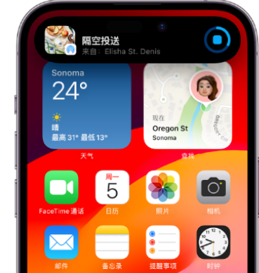 阿拉善左apple维修服务分享两台iPhone靠近即可共享照片和视频 