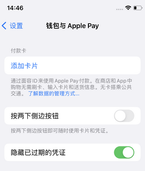 阿拉善左苹果锁屏维修分享iPhone锁屏时声音忽大忽小调整方法