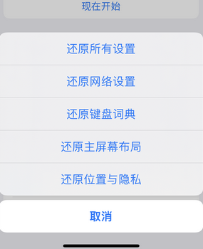 阿拉善左apple服务站点分享iPhone上个人热点丢失了怎么办