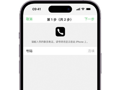 阿拉善左apple维修店分享如何通过iCloud网页查找iPhone位置