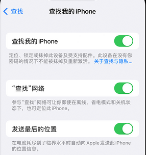 阿拉善左apple维修店分享如何通过iCloud网页查找iPhone位置 