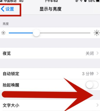 阿拉善左苹果维修网点分享iPhone快速返回上一级方法教程 