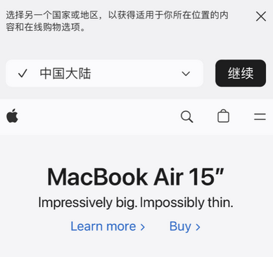 阿拉善左apple授权维修如何将Safari浏览器中网页添加到桌面 