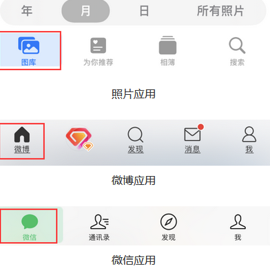 阿拉善左苹果换屏维修分享iPhone屏幕上出现方块按钮如何隐藏