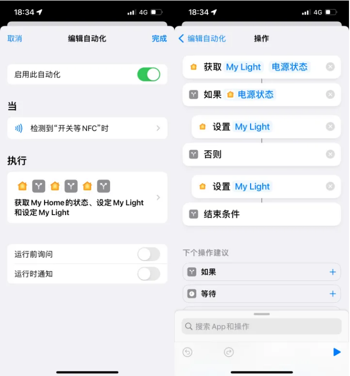 阿拉善左苹果14服务点分享iPhone14中NFC功能的使用场景及使用方法 