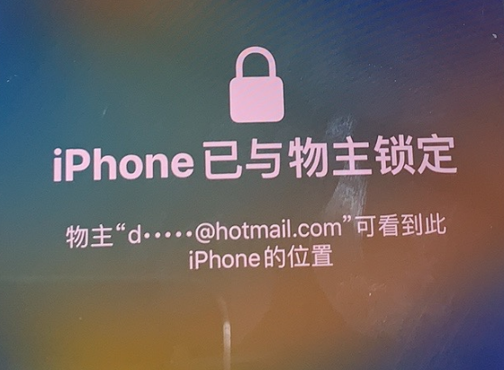 阿拉善左苹果维修分享iPhone登录别人的ID被远程锁了怎么办? 
