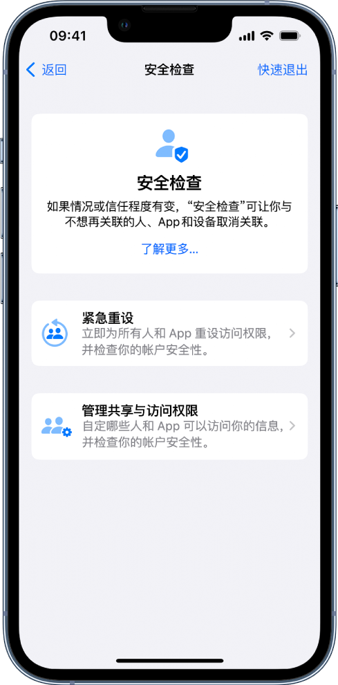 阿拉善左苹果手机维修分享iPhone小技巧:使用