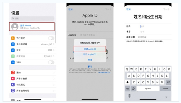 阿拉善左苹果维修网点分享:Apple ID有什么用?新手如何注册iPhone14 ID? 