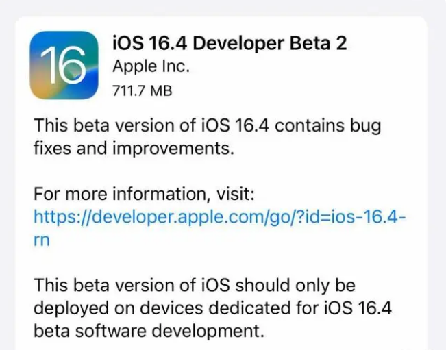 阿拉善左苹果手机维修分享：iOS16.4 Beta2升级建议 