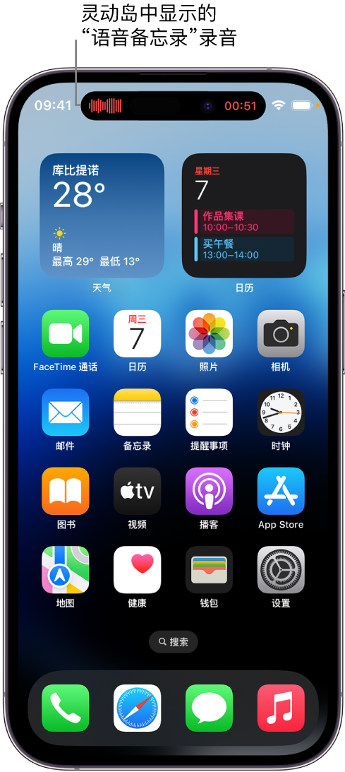 阿拉善左苹果14维修分享在 iPhone 14 Pro 机型中查看灵动岛活动和进行操作 