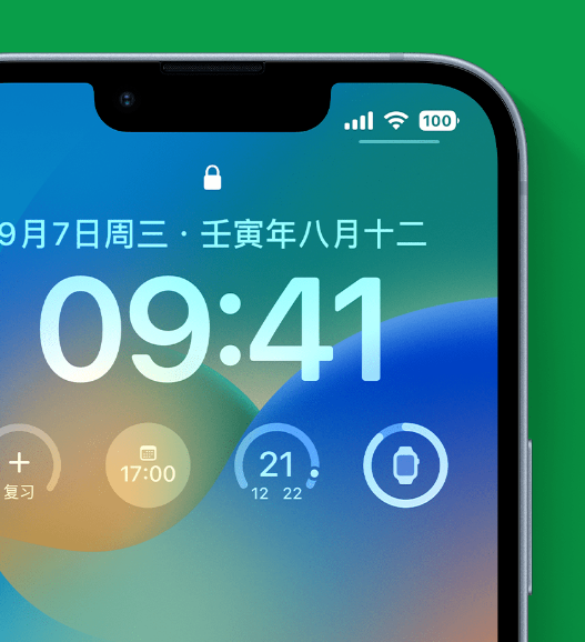 阿拉善左苹果手机维修分享官方推荐体验这些 iOS 16 新功能 