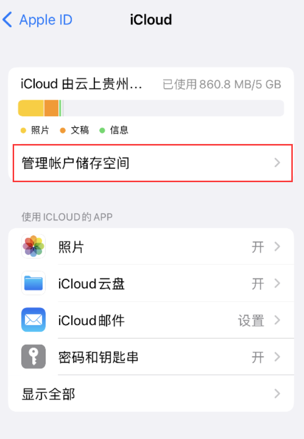 阿拉善左苹果手机维修分享iPhone 用户福利 