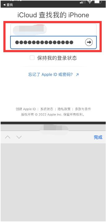 阿拉善左苹果13维修分享丢失的iPhone13关机后可以查看定位吗 