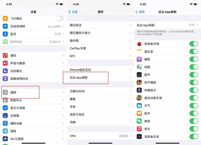 阿拉善左苹果手机维修分享苹果 iPhone 12 的省电小技巧 