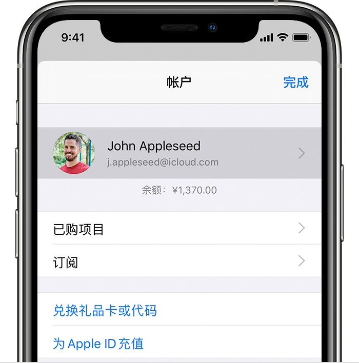 阿拉善左苹果手机维修分享iPhone 12 如何隐藏 App Store 已购项目 