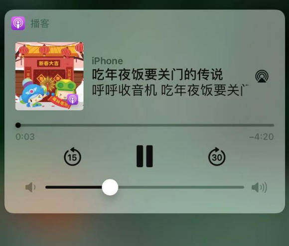 阿拉善左苹果手机维修分享让 Siri 陪你过春节 