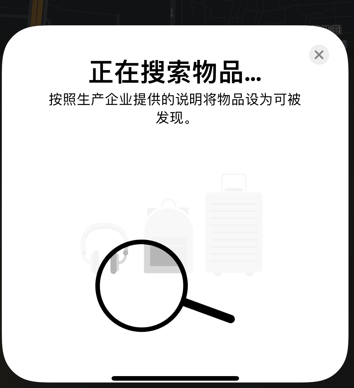 阿拉善左苹果手机维修分享iOS 14.3 隐藏项目 